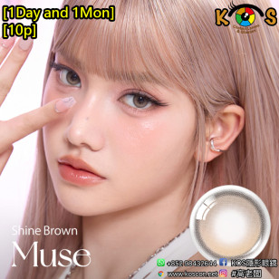 [1Day and 1Month]Olens Muse Shine Brown 뮤즈 원데이 샤인브라운